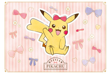 「ポケモン女子」注目の新プライズ！ 女の子のための“メスピカチュウ”グッズが可愛い♪ 画像