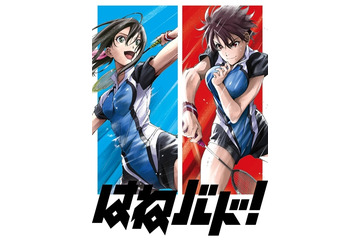 女子バドミントン描く「はねバド！」がアニメ化！ キャスト＆スタッフも公開 画像