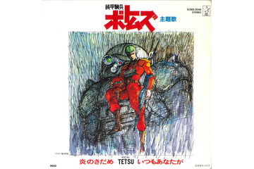 「ボトムズ」から「勇者シリーズ」まで…名作ロボットアニメの音楽を聴きながら飲めるバーが登場！ 画像