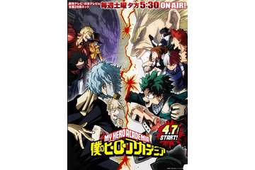「ヒロアカ」から「未確認で進行形」まで… AnimeJapan 2018 TOHOブースのステージ詳細発表 画像