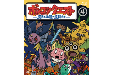 「ポンコツクエスト」シーズン4がBlu-ray化！ 初回限定盤には快眠枕&快眠CDが付属 画像