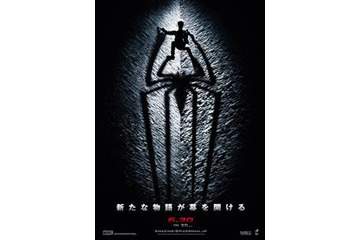 『アメイジング・スパイダーマン』異例の日本最速上映　6月23日、24日に3D版 画像