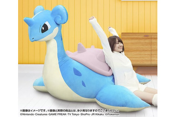 「ポケモン」ラプラスの背中に乗ってみたかった... 大人の夢を叶えるBIGクッション登場！ 画像