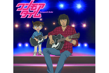 劇場版「名探偵コナン」最新作主題歌は斉藤和義の書き下ろし　「ワンモアタイム」に決定 画像