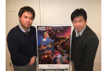 「あにめたまごから世界を目指す！」海外展開を前提とした3DCGアニメ「Midnight Crazy Trail」のデザインとキャスティング 画像