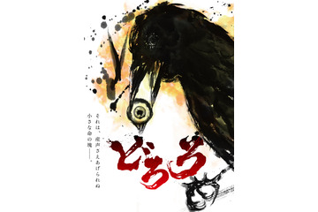 手塚治虫「どろろ」再アニメ化！ MAPPA×手塚プロダクションが共同制作 画像