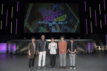 「モブサイコ100」SPイベント開催！ 櫻井孝宏、伊藤節生の誕生日サプライズでケーキを“あーん” 画像