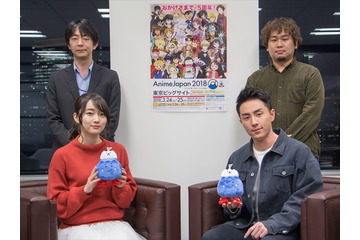 【AnimeJapan 2018をもっと楽しむために】声優の藤田茜&鈴木崚汰、AnimeJapan 2018総合プロデューサーが見どころと楽しみ方を伝授 画像