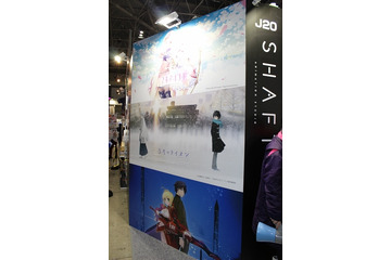 「Fate/EX」「3月のライオン」「マギアレコード」 シャストブースは近年の作品が集結【AJ2018】 画像