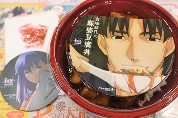 「Fate」「刀剣乱舞」「ごちうさ」コラボフード色々！ AnimeJapan2018のフードパークはこんな感じ 画像