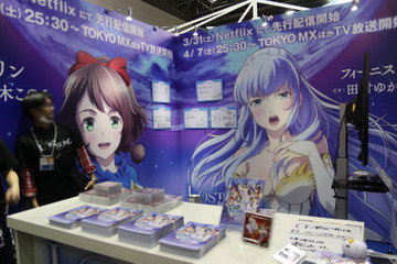 TV放送目前！新作アニメ「LOST SONG」ブースには声優陣のサインも【AJ2018】 画像