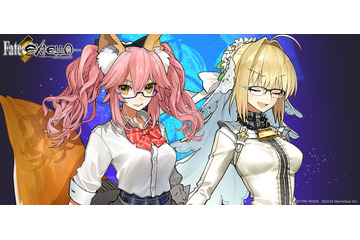 「Fate/EXTELLA」“嫁セイバー”or玉藻の前モデル、どっちをかけたい？ コラボ眼鏡第2弾登場 画像