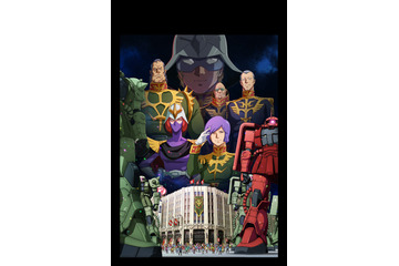 「機動戦士ガンダム」ジオン軍が伊勢丹を占拠!? 