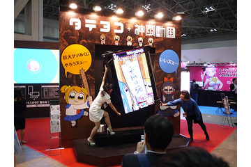 「ポプテピ」神風動画の新メディア発表も 「コンテンツ東京2018」のアニメ関連ブースをレポート 画像