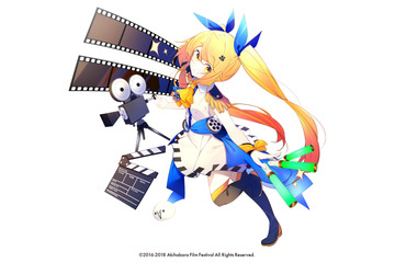 「君の名は。」みんなで歌ってみない？ 応援・合唱・アフレコOKな「秋葉原映画祭」GWに開催 画像