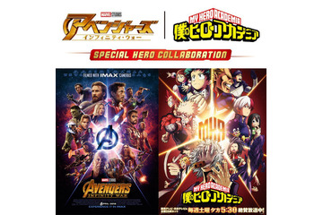 「ヒロアカ」雄英生徒が