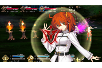 「FGO」一番お気に入りの“魔術礼装”は？2位ブリリアントサマーを抑えた第1位は… 画像