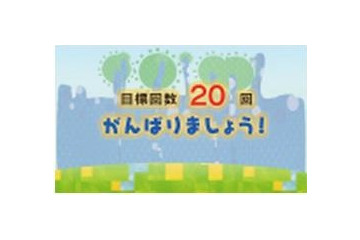 「リハビリウム 起立くん」販売開始　福岡のシリアスゲームプロジェクトが開発 画像