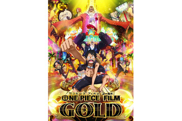 「ONE PIECE FILM GOLD」5月19日に地上波初放送！“黄金帝”ギルド・テゾーロとの戦い描く 画像