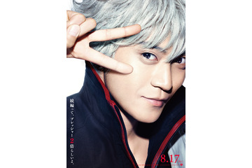 実写「銀魂2」無駄に2倍のお金と時間をかけました！ 