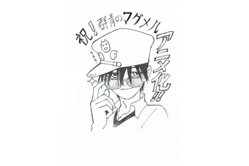 「群青のマグメル」TVアニメ化 謎の新大陸を舞台にしたファンタジー 画像