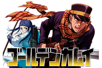 “異世界転生もの化”して欲しいアニメは？ 3位ゴールデンカムイ、2位薄桜鬼、1位は…？ 画像