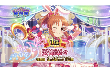 Twitter世界トレンドの「ウサミン」って何者？ 