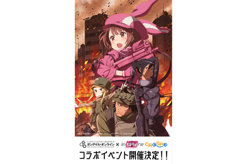 「ガンゲイル・オンライン」スクワッド・ジャムのリアルイベント＆謎解きイベントが決定！ 画像
