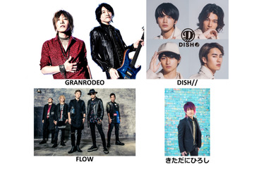 「ジャンプ」音楽フェスにGRANRODEO＆FLOWら出演！ 特別ゲストにきただにひろしも 画像