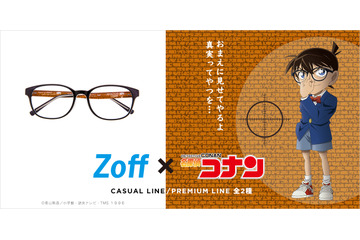 「名探偵コナン」Zoffと初コラボ！ “蝶ネクタイ型変声機”メガネ拭きも 画像