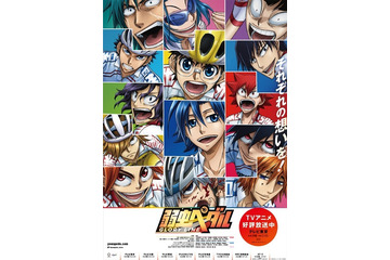 【キャラ誕生日まとめ】5月25日～6月1日に生まれたキャラは？ 「弱ペダ」真波から「らき☆すた」こなたまで 画像