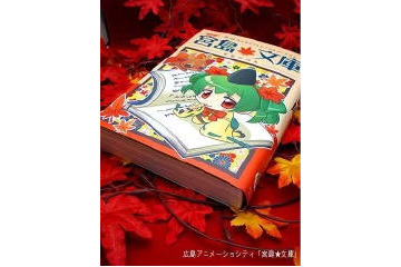 第3回みんなのライトノベルコンテスト～宮島★文庫　入賞4作品とWEB投票賞を発表　 画像