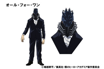 「ヒロアカ」“巨悪”オール・フォー・ワンが6/2放送回に！ キャラデザ＆大塚明夫のコメント到着 画像