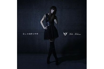 「進撃の巨人」EDが話題　日笠陽子がソロアーティストデビュー情報、続々発表 画像