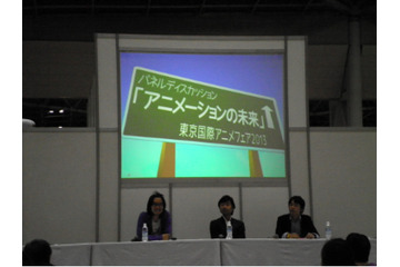 ショート作品やアプリから見た「アニメの未来」　村濱章司、新海岳人、谷東クロストーク　ＴＡＦ2013 画像