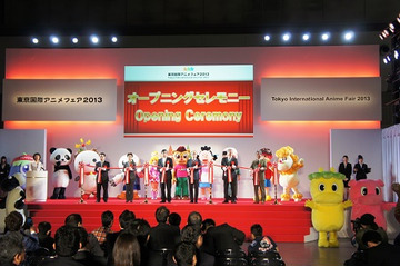 東京国際アニメフェア　パブリックデー初日に41427人　前年比32％増と大幅な伸び 画像