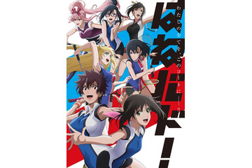【共通点で見る2018年夏アニメ】スポーツに燃える夏。この夏をより熱くするスポ根アニメ3本を紹介 画像