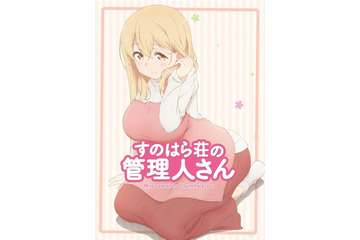 【共通点で見る2018年夏アニメ】思わずニヤニヤ！ 美少女との“同居アニメ”を紹介 画像