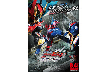 劇場版「仮面ライダービルド」「ルパパト」最新ポスタービジュアル＆予告映像をチェック！ 画像