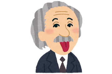 アインシュタインばりに賢いキャラといえば？ アンケート〆切は6月25日まで 画像