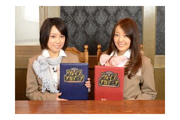 加藤英美里と福原香織が試練に挑む　BSフジ新番組「ヴォイス・アカデミア」 画像