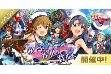 「ミリシタ」配信一周年記念！