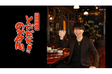 スカパー！発声優バラエティ専門チャンネル「ST-X」がAmazonプライムにて配信！ 諏訪部順一の