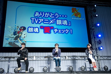 杉田、阪口、釘宮の予想する完結篇とは？　「銀魂」ACEステージで激白 画像