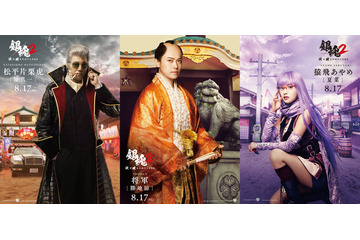 実写「銀魂2」将軍役は勝地涼！ 堤真一、夏菜ら実写キャスト＆コメントが一挙公開 画像