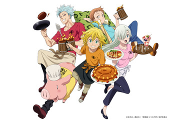 「七つの大罪」＜豚の帽子＞亭がリアルレストランとして開店！ 