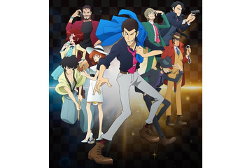 「ルパン三世 PART5」第2クール突入ビジュアルが公開！ 今からでも追いつける“振り返り動画”も 画像
