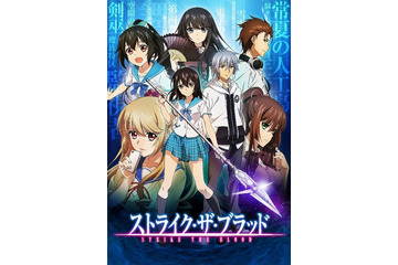 種田梨沙さんお誕生日記念！一番好きなキャラは？ 3位宮園かをり、2位姫柊雪菜、1位は… 画像