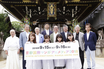 「京まふ2018」Fate、アイマス...出展作品が一部発表！ サポーター・梶裕貴のメッセージ動画も 画像