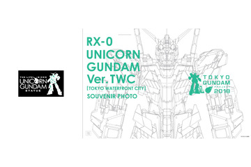 「実物大ユニコーンガンダム立像」とツーショット！ 特設フォトデッキが期間限定で登場 画像